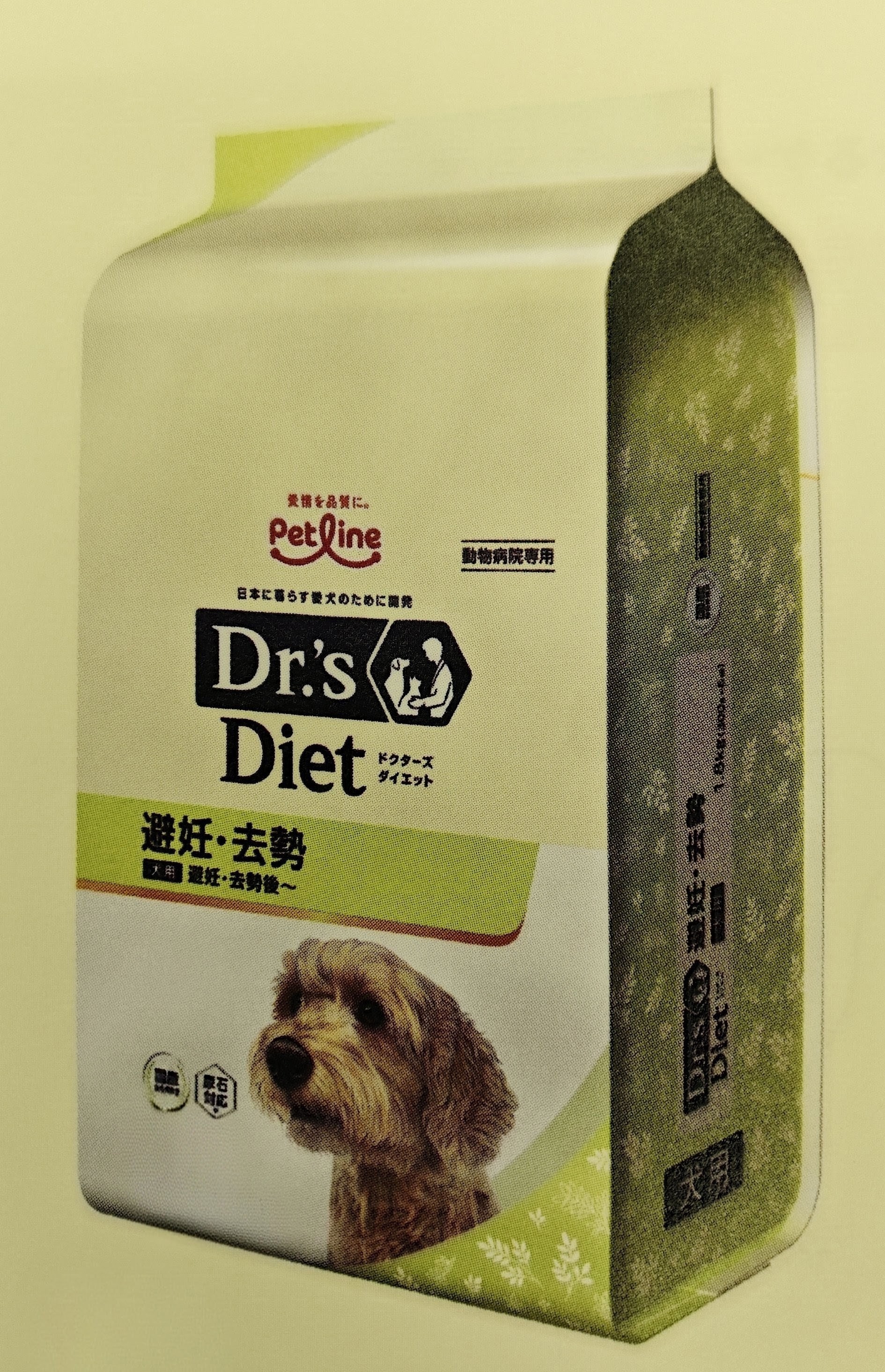 ペットライン　Dr's Diet 犬用　避妊・去勢　3.8㎏