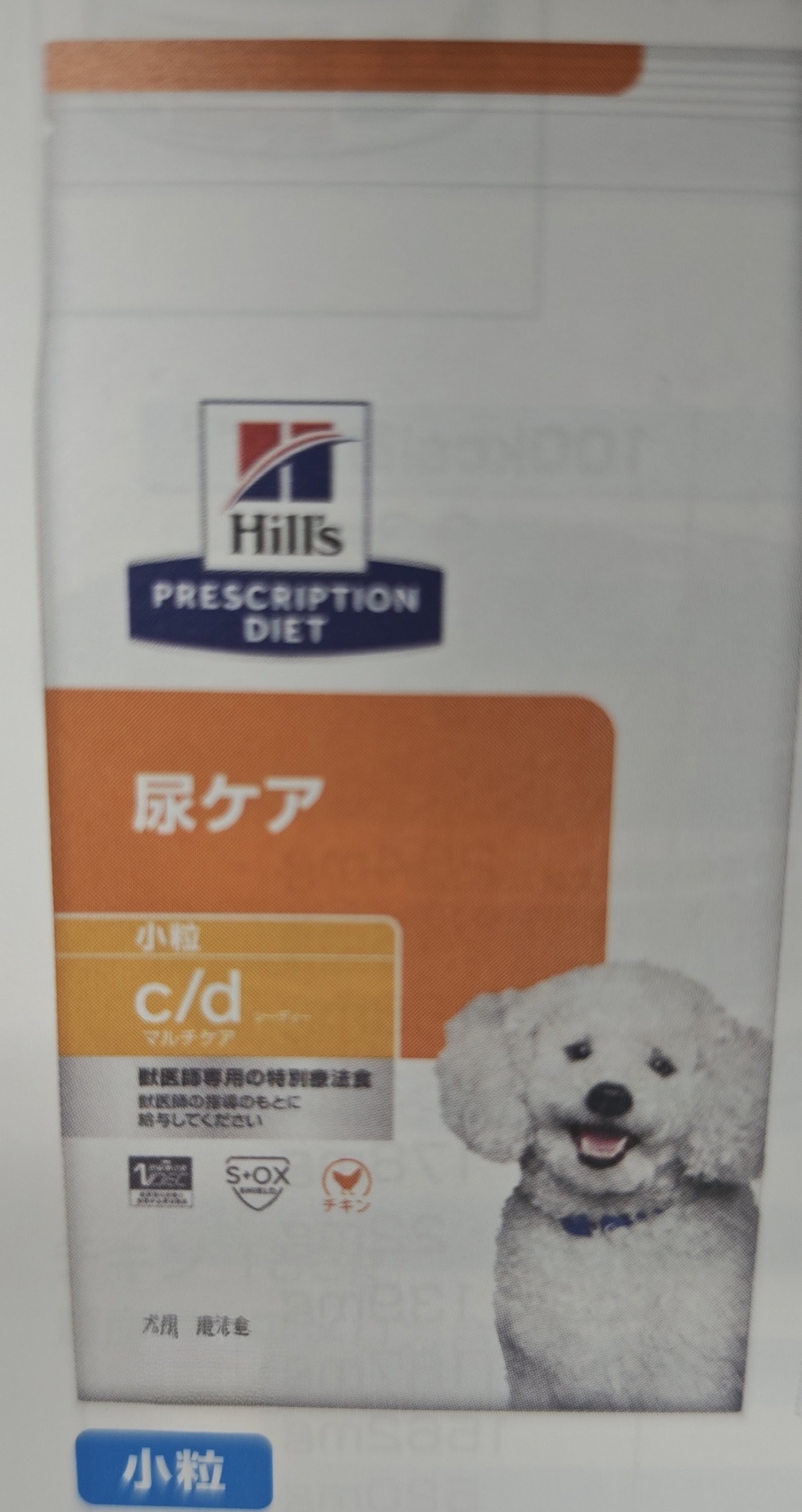 ヒルズ　犬用ｃ／ｄ尿ケア　マルチケア　小粒　7.5㎏