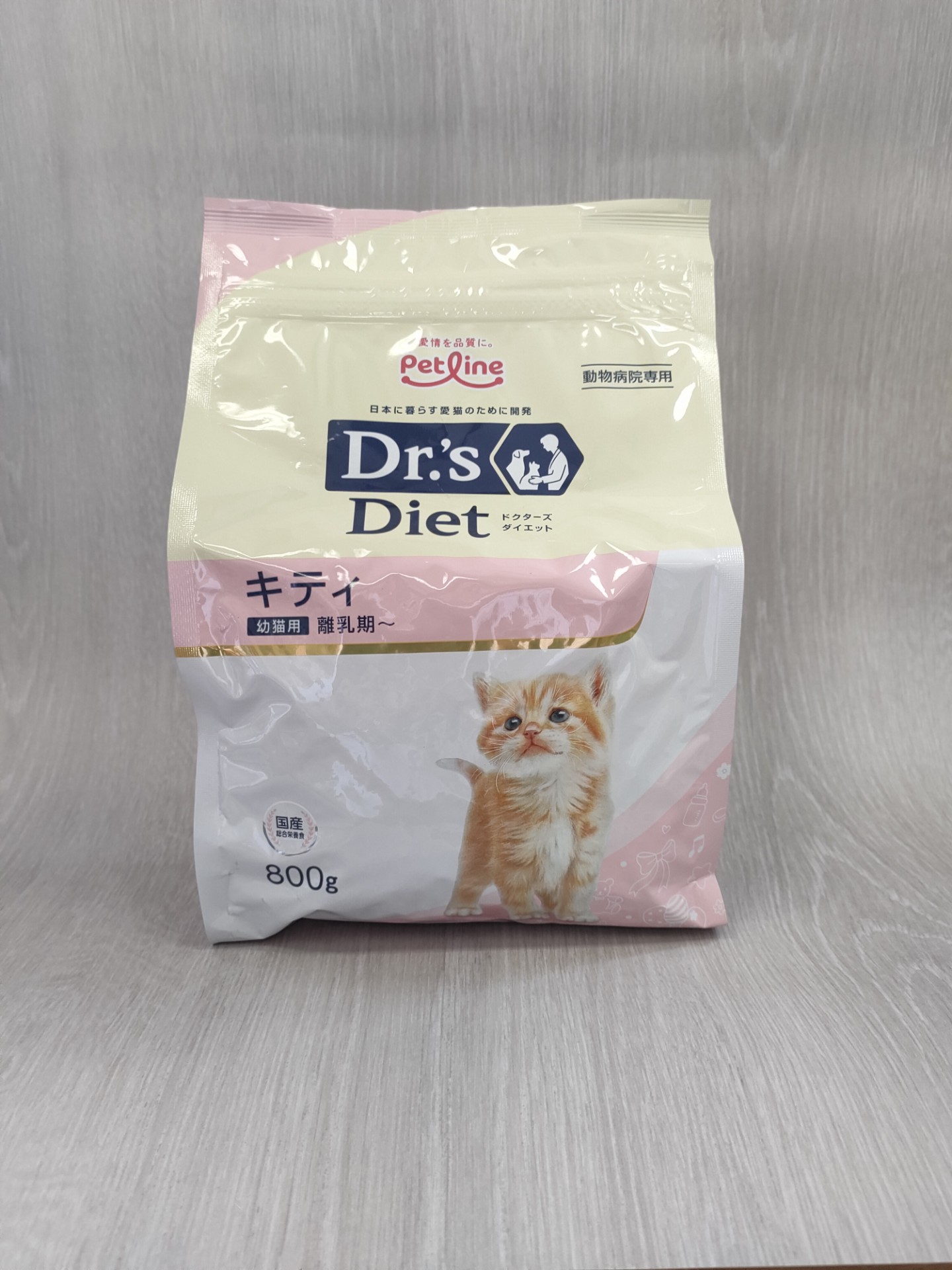 ペットライン　Dr's Diet 幼猫用　キティ（離乳期～）800ｇ