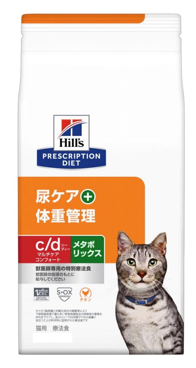 ヒルズ　猫用ｃ／ｄ尿ケア　マルチケア メタボリックス　4㎏