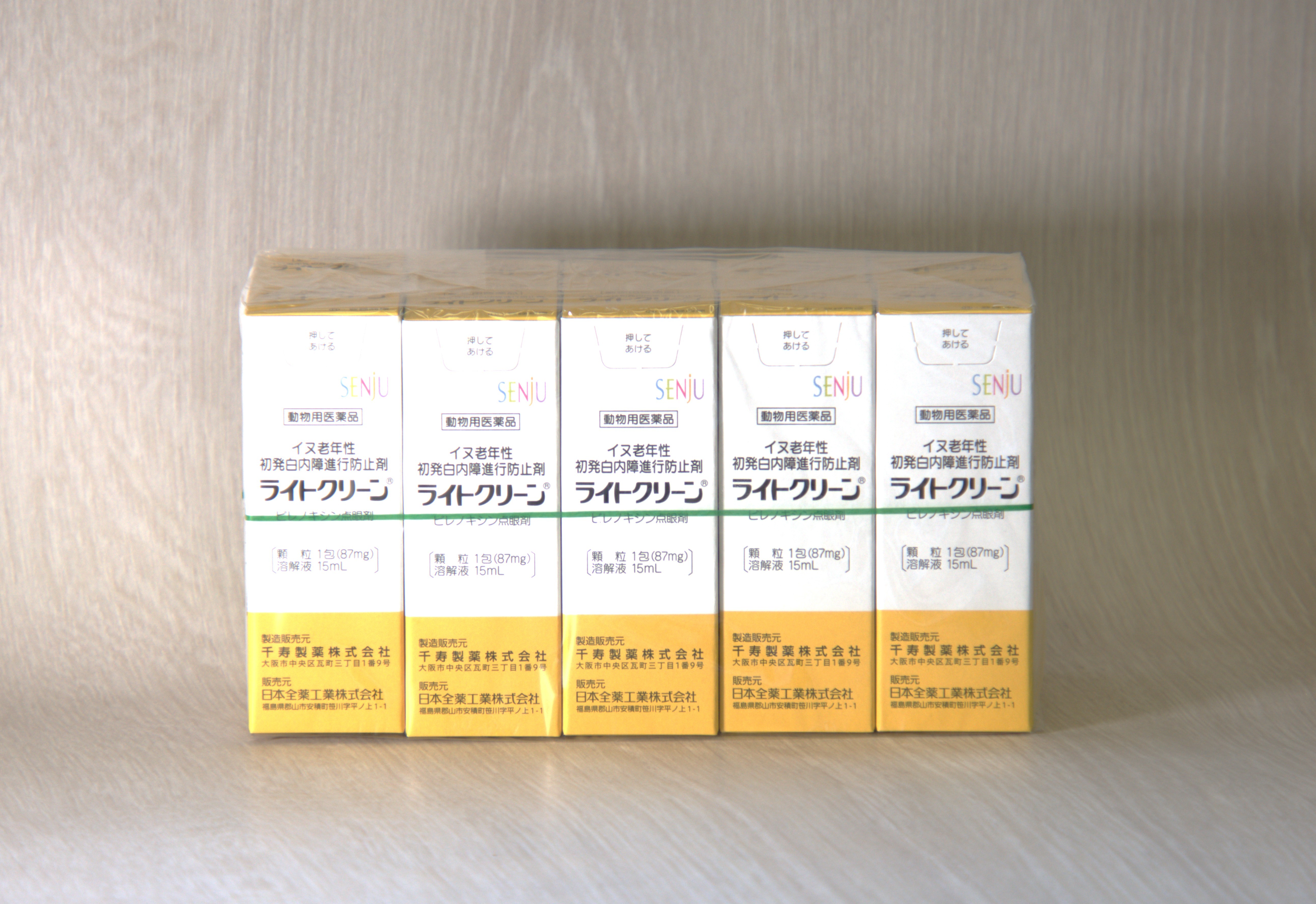 ライトクリーン１０本セット