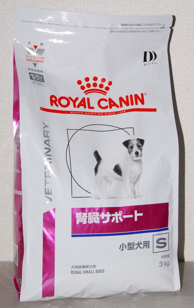 愛宕山動物病院 / ロイヤルカナン 犬用 腎臓サポート 小型犬用S ３㎏