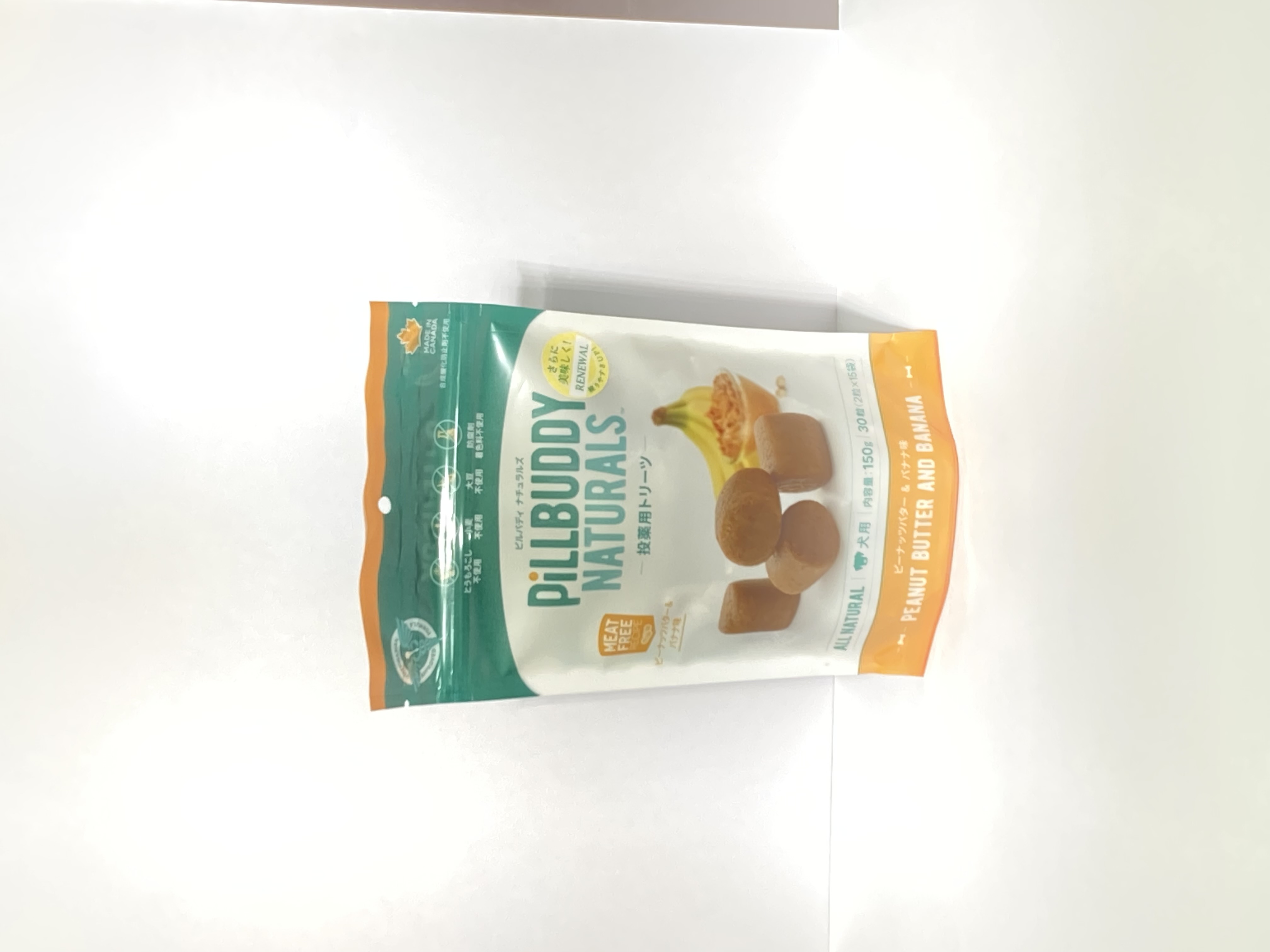 ピルバディ　ナチュラルズ　ピーナッツバター&バナナ味 ((犬用)150ｇ/30粒)