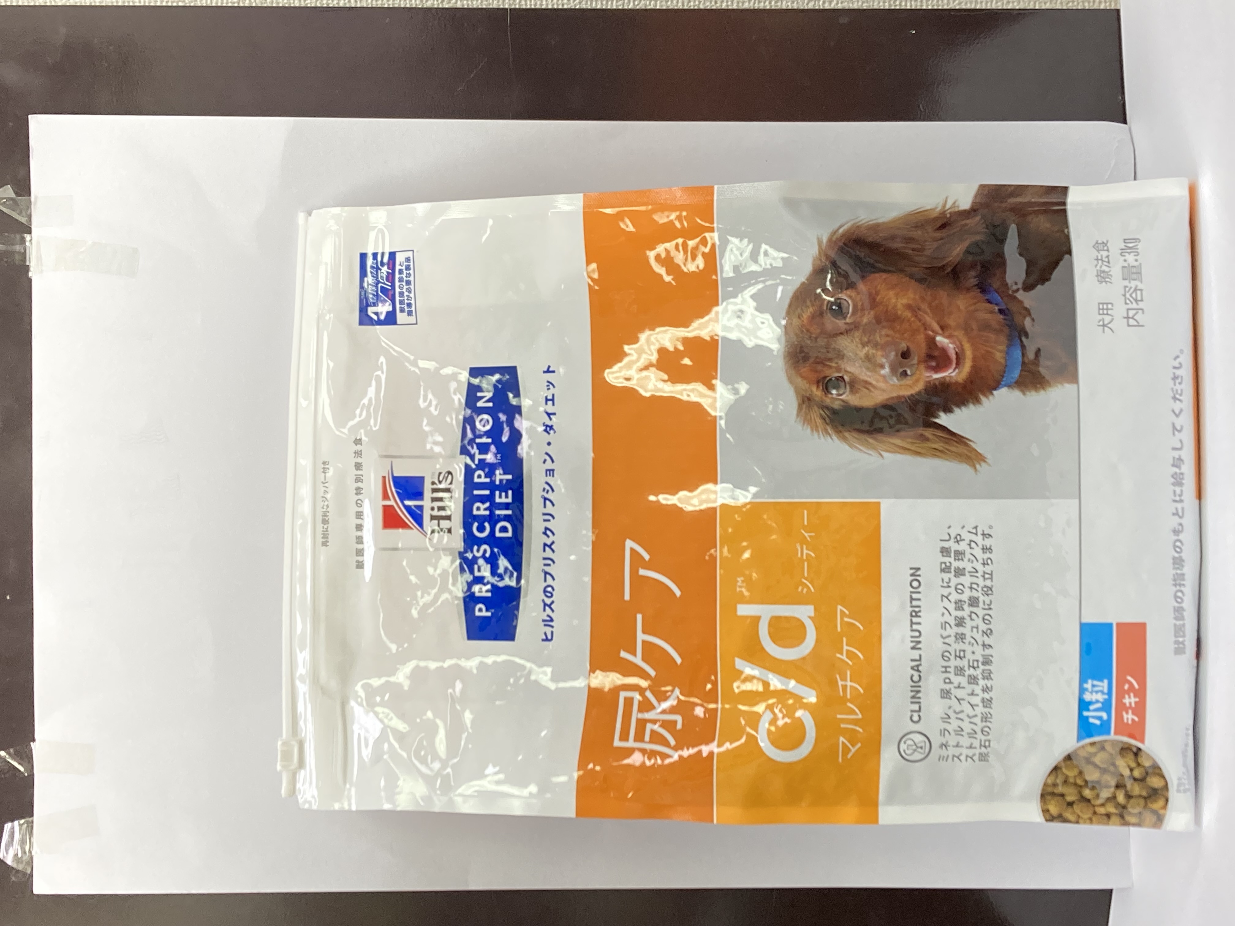 ヒルズ プリスクリプション・ダイエット 犬用 c/d マルチケア小粒 3kg